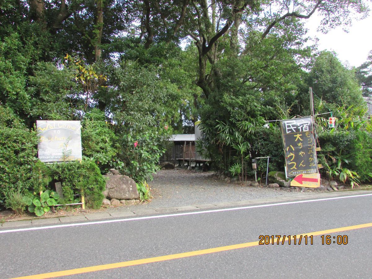 Daichan House Yakushima  Exterior foto