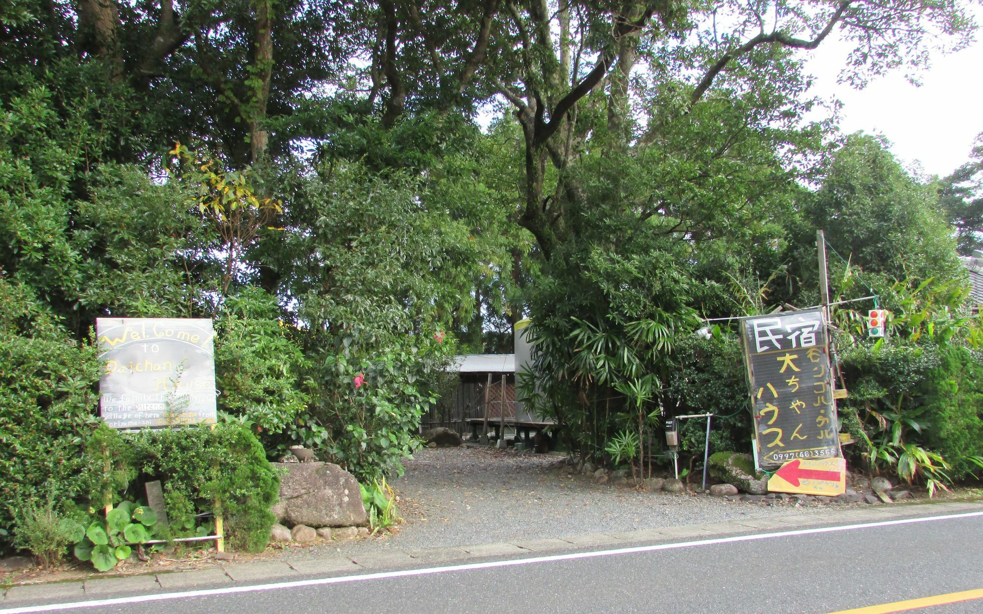Daichan House Yakushima  Exterior foto
